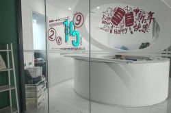 [9分钟教程]金昌咨询有限责任公司_哔哩哔哩-2